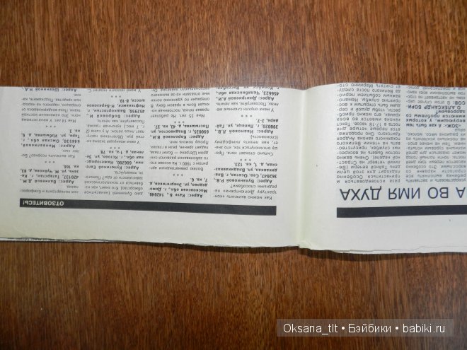 Мастер класс по изготовлению цветов из газет