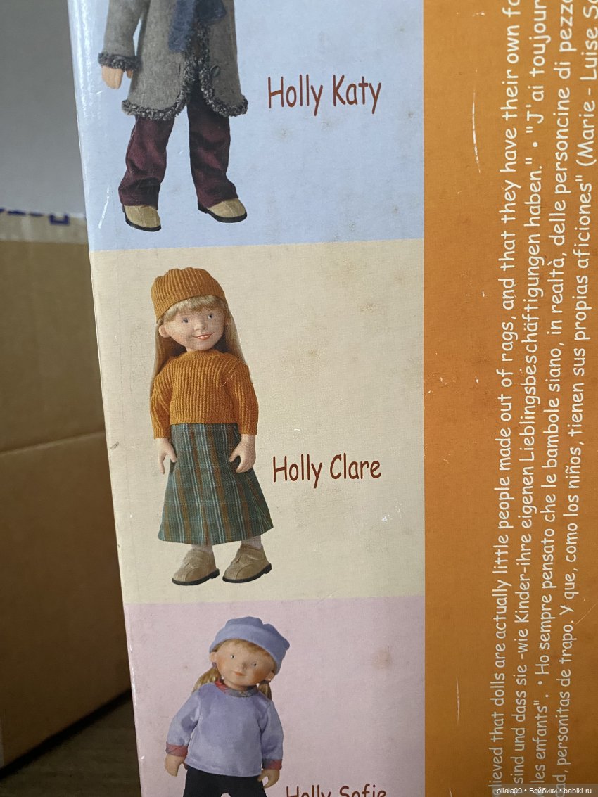 Мечталочка нежданчик Холли💥 (фото 5)