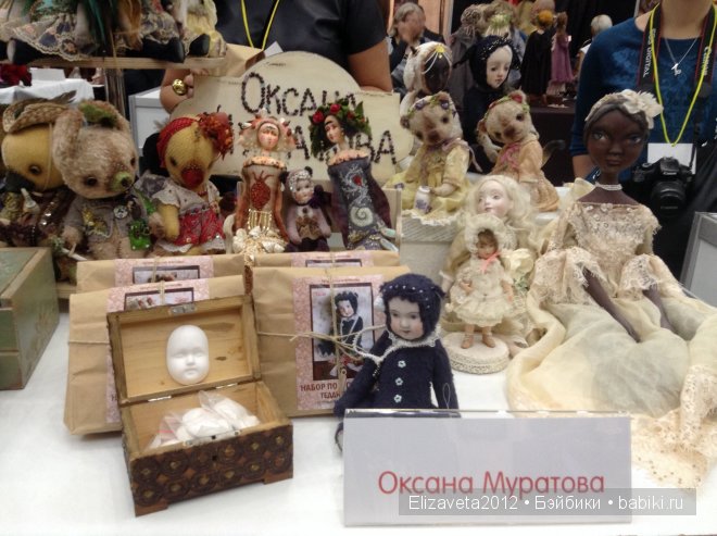Выставка кукол на Тишинке 2-5 октября 2014. Х Международный Салон Кукол 2014 (фото 6)