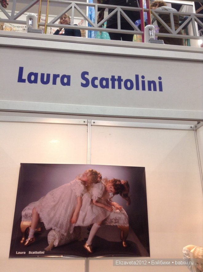 Выставка кукол на Тишинке 2-5 октября 2014. Х Международный Салон Кукол 2014 (фото 10)