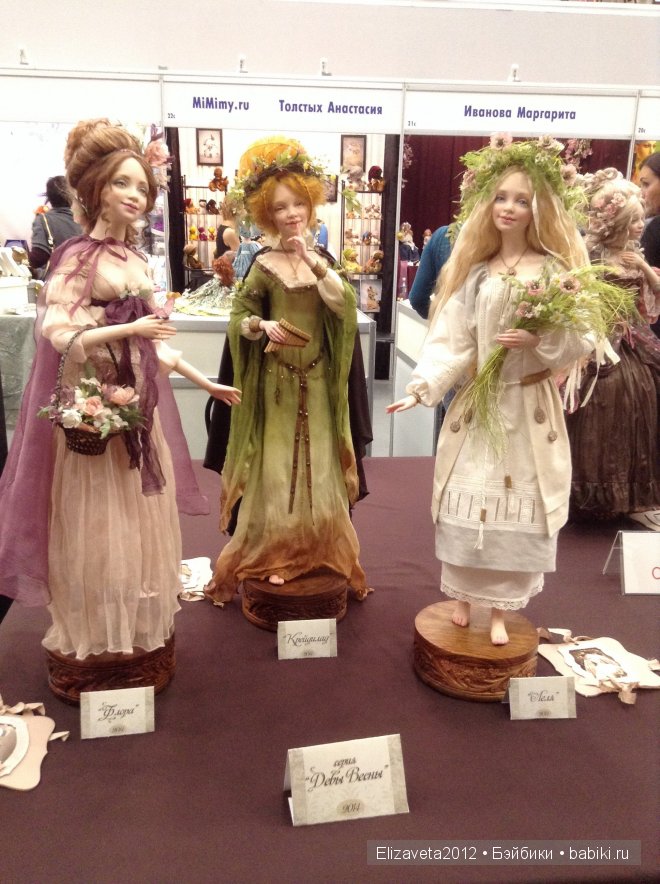 Выставка кукол на Тишинке 2-5 октября 2014. Х Международный Салон Кукол 2014