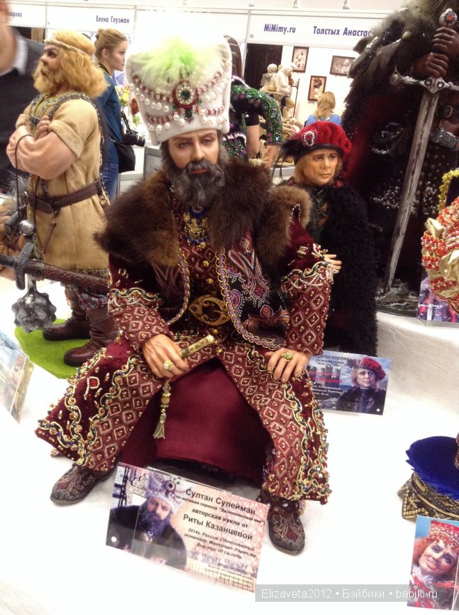 Выставка кукол на Тишинке 2-5 октября 2014. Х Международный Салон Кукол 2014