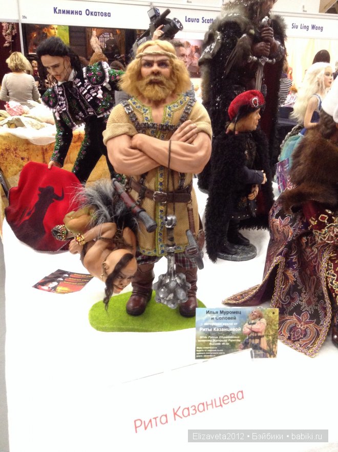 Выставка кукол на Тишинке 2-5 октября 2014. Х Международный Салон Кукол 2014
