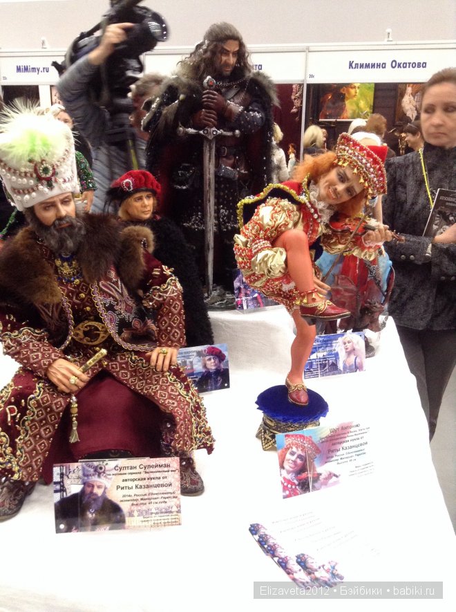 Выставка кукол на Тишинке 2-5 октября 2014. Х Международный Салон Кукол 2014