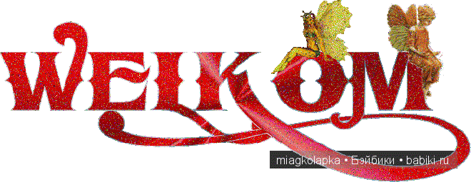 Нашей Анютке годик, кукла от Lee Middleton