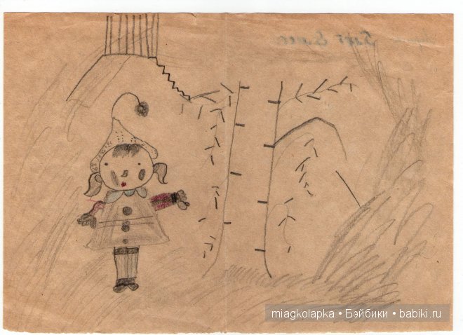 Это старая-старая фотография 2ч | Бэйбики Это старая-старая фотография 2ч (фото 2)