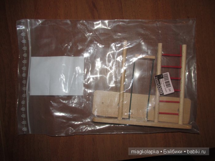 Это же прелесть просто для наших бжд! Подарки для моих девчат, FRITZ CANZLER GMBH