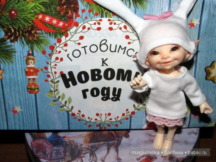 Откроем сказке настежь двери. 2ч