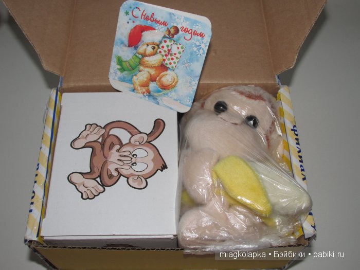 REALные подарки от Танюши (фото 2)