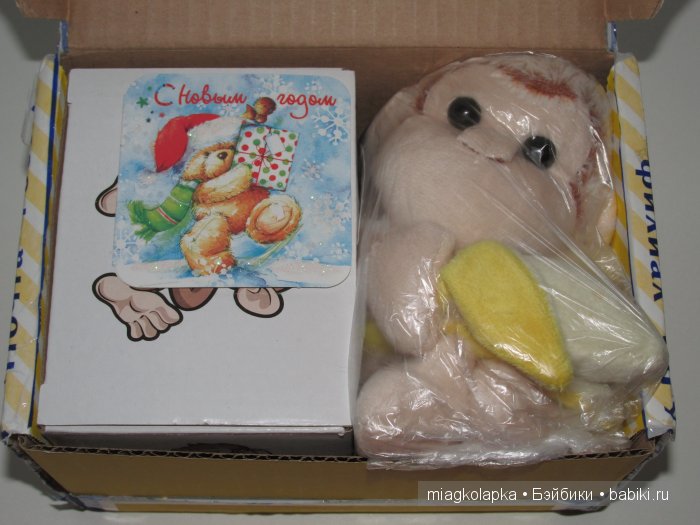 REALные подарки от Танюши