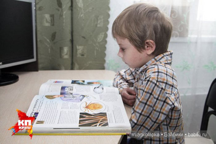 МАЛЬЧИК-БАБОЧКА.ОЧЕНЬ НУЖНА ЛЮБАЯ ПОМОЩЬ!ПОЖАЛУЙСТА НЕ ПРОХОДИТЕ МИМО (фото 6)