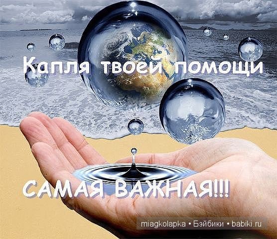 МАЛЬЧИК-БАБОЧКА.ОЧЕНЬ НУЖНА ЛЮБАЯ ПОМОЩЬ!ПОЖАЛУЙСТА НЕ ПРОХОДИТЕ МИМО