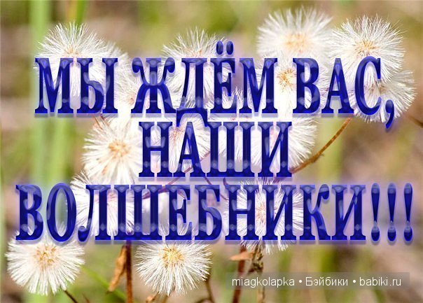 МАЛЬЧИК-БАБОЧКА.ОЧЕНЬ НУЖНА ЛЮБАЯ ПОМОЩЬ!ПОЖАЛУЙСТА НЕ ПРОХОДИТЕ МИМО