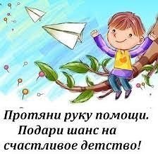 МАЛЬЧИК-БАБОЧКА.ОЧЕНЬ НУЖНА ЛЮБАЯ ПОМОЩЬ!ПОЖАЛУЙСТА НЕ ПРОХОДИТЕ МИМО