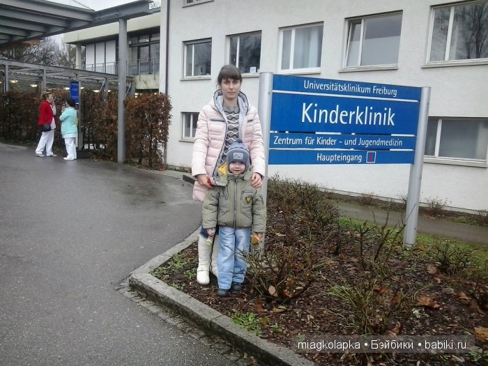 МАЛЬЧИК-БАБОЧКА.ОЧЕНЬ НУЖНА ЛЮБАЯ ПОМОЩЬ!ПОЖАЛУЙСТА НЕ ПРОХОДИТЕ МИМО (фото 5)