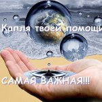 МАЛЬЧИК-БАБОЧКА.ОЧЕНЬ НУЖНА ЛЮБАЯ ПОМОЩЬ!ПОЖАЛУЙСТА НЕ ПРОХОДИТЕ МИМО!