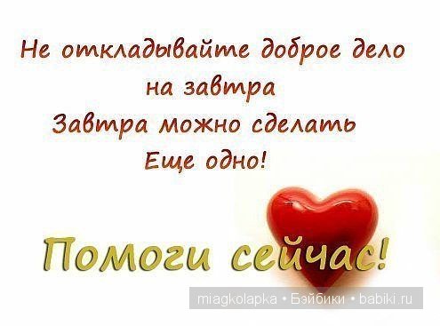 МАЛЬЧИК-БАБОЧКА.ОЧЕНЬ НУЖНА ЛЮБАЯ ПОМОЩЬ!ПОЖАЛУЙСТА НЕ ПРОХОДИТЕ МИМО