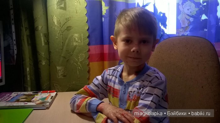 МАЛЬЧИК-БАБОЧКА.ОЧЕНЬ НУЖНА ЛЮБАЯ ПОМОЩЬ!ПОЖАЛУЙСТА НЕ ПРОХОДИТЕ МИМО