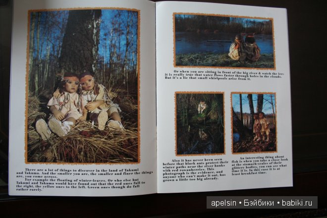 Каталог Annette Himstedt, 1996 год (фото 5)