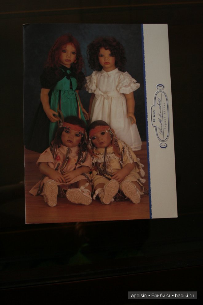 Каталог Annette Himstedt, 1996 год