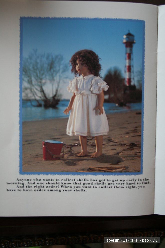 Каталог Annette Himstedt, 1996 год (фото 10)