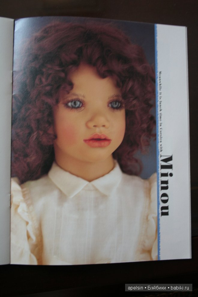 Каталог Annette Himstedt, 1996 год (фото 9)