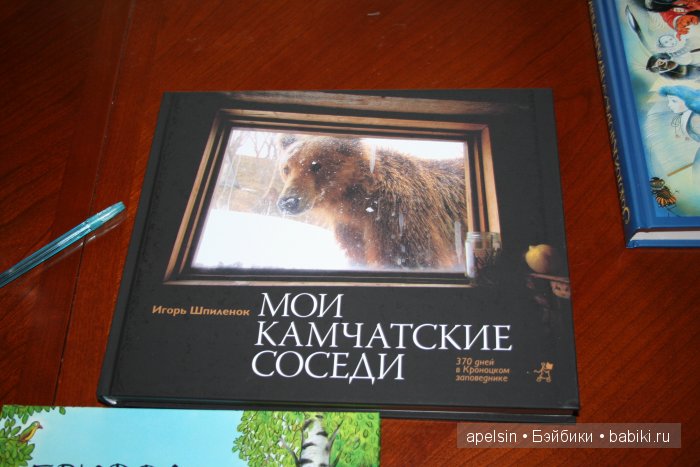 В мире животных — Интересное и необычное: фотоподборки