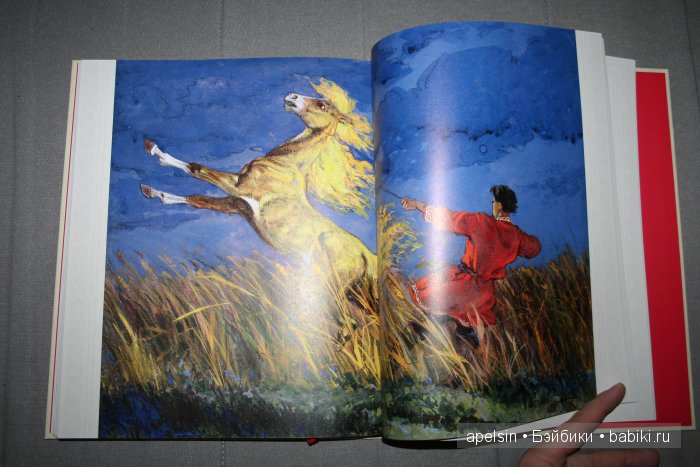 Шедевры книжной иллюстрации