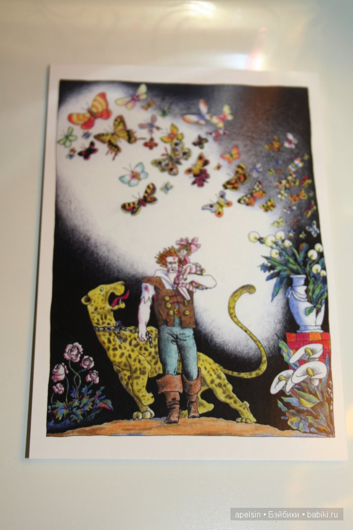 Шедевры книжной иллюстрации. Продолжение