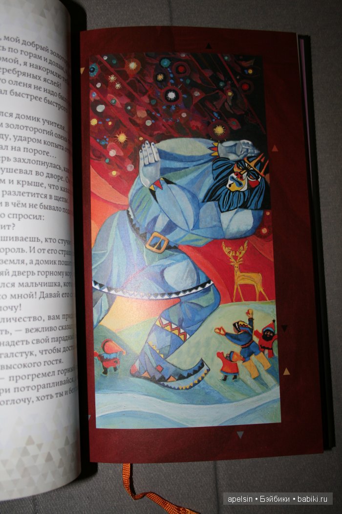 Шедевры книжной иллюстрации. Продолжение