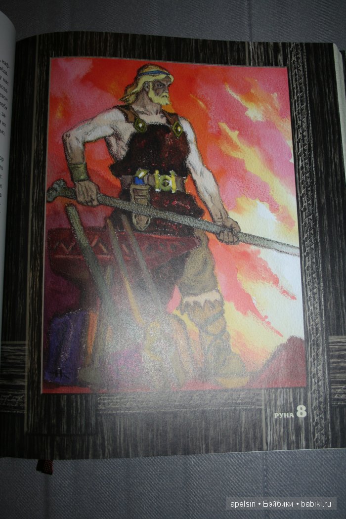 Шедевры книжной иллюстрации