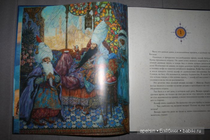 Шедевры книжной иллюстрации. Продолжение