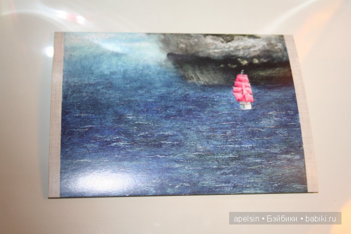 Шедевры книжной иллюстрации. Продолжение