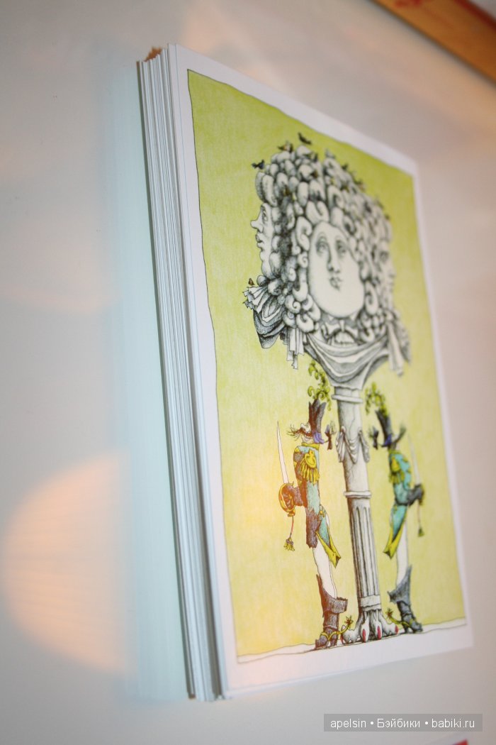 Шедевры книжной иллюстрации. Продолжение
