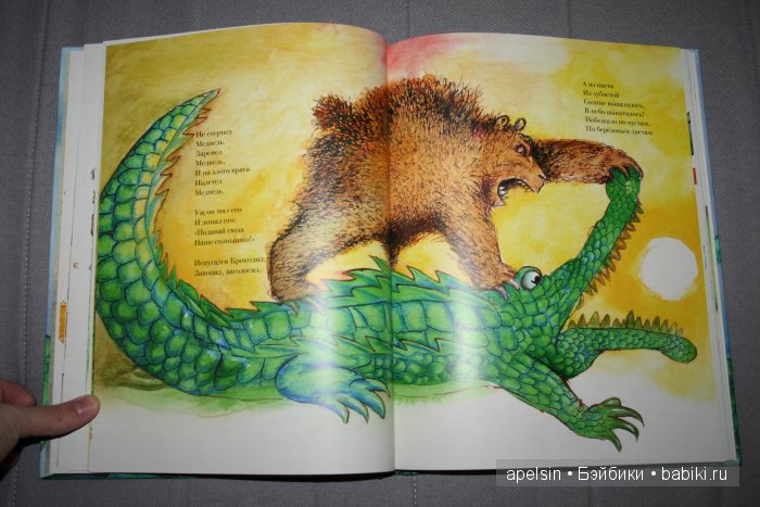 Шедевры книжной иллюстрации