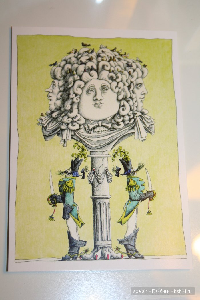 Шедевры книжной иллюстрации. Продолжение