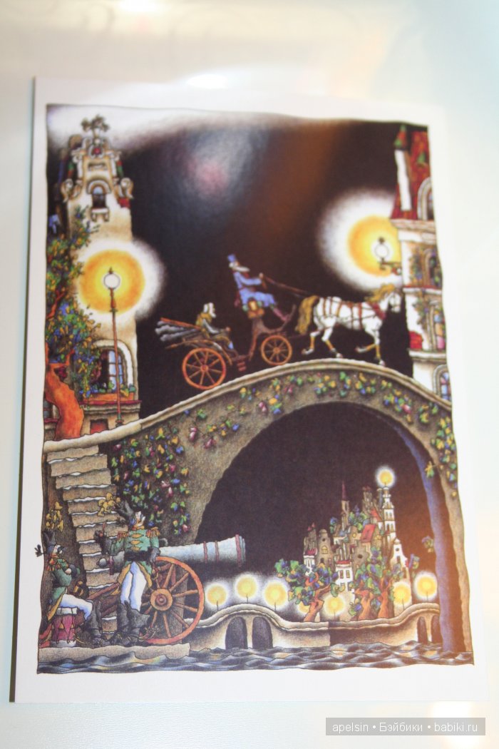 Шедевры книжной иллюстрации. Продолжение