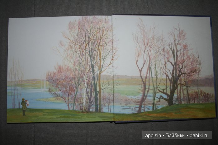 Шедевры книжной иллюстрации. Продолжение