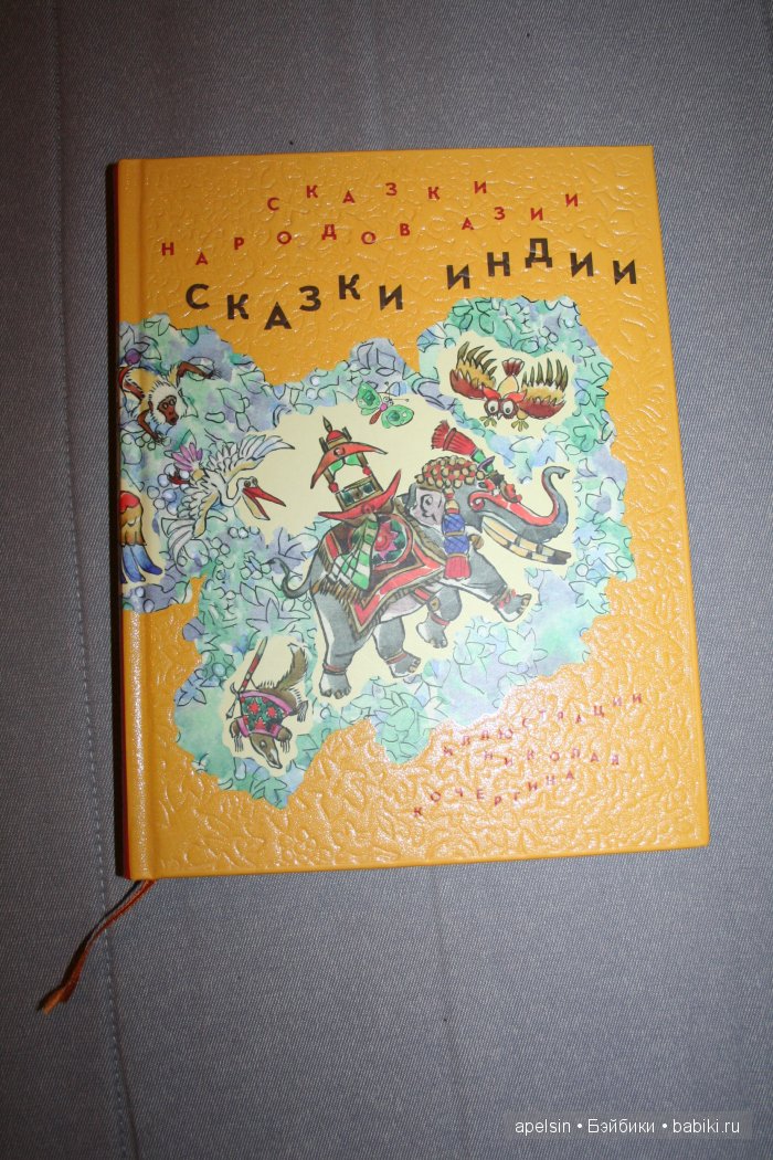 Шедевры книжной иллюстрации