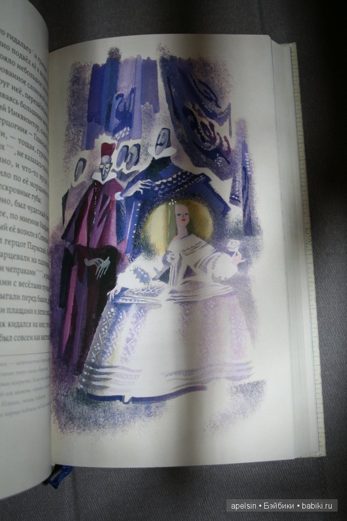 Шедевры книжной иллюстрации