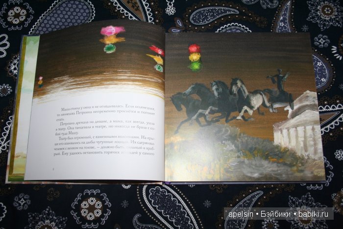 Шедевры книжной иллюстрации. Продолжение