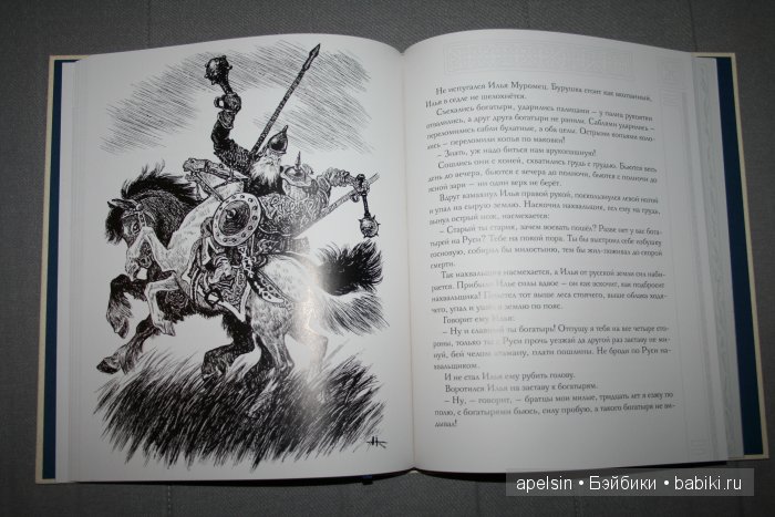 Шедевры книжной иллюстрации