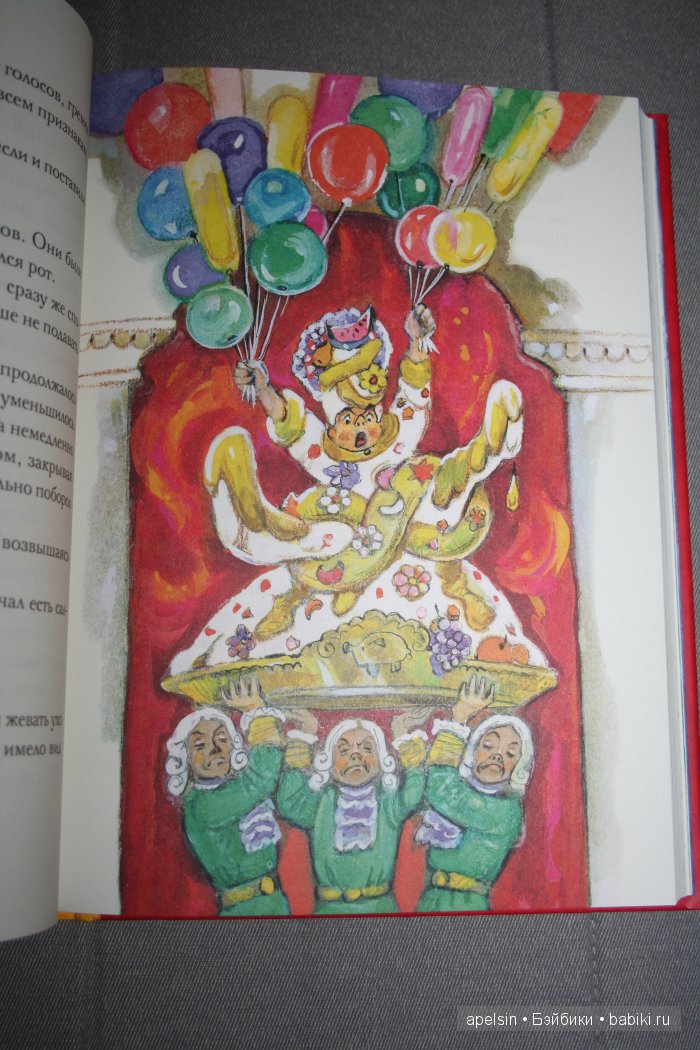 Шедевры книжной иллюстрации. Продолжение