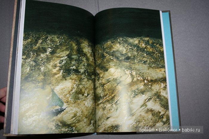 Шедевры книжной иллюстрации. Продолжение