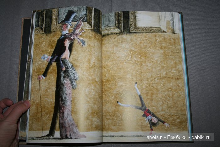 Шедевры книжной иллюстрации. Продолжение