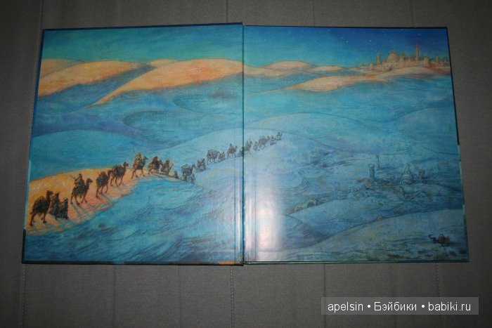 Шедевры книжной иллюстрации. Продолжение