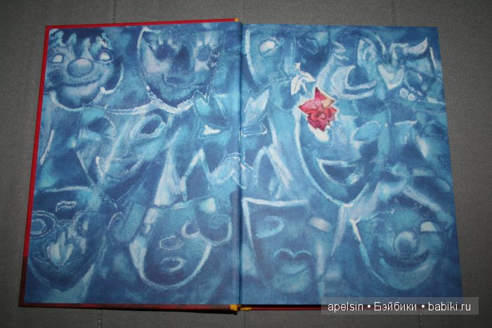 Шедевры книжной иллюстрации. Продолжение