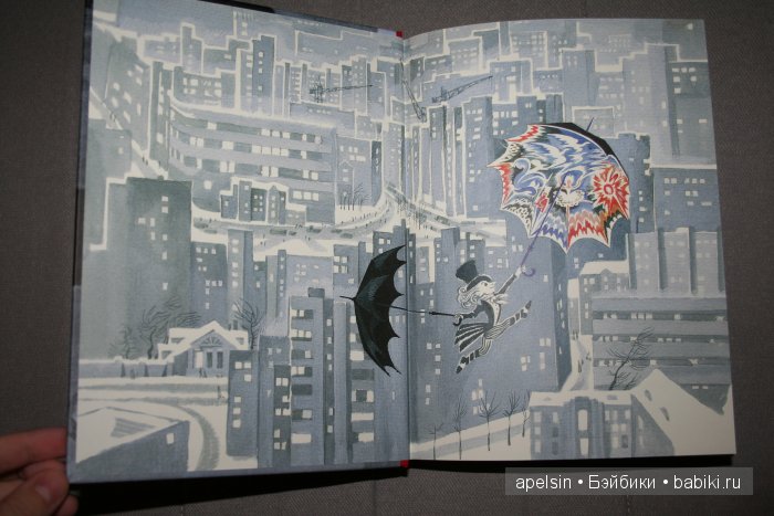 Шедевры книжной иллюстрации