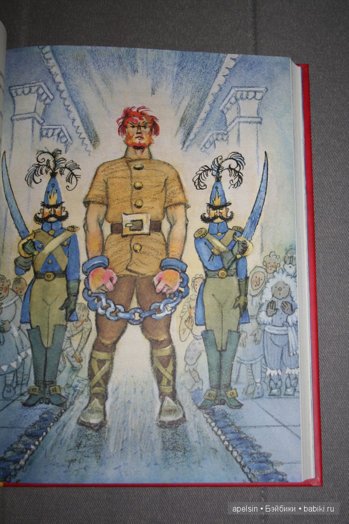 Шедевры книжной иллюстрации. Продолжение