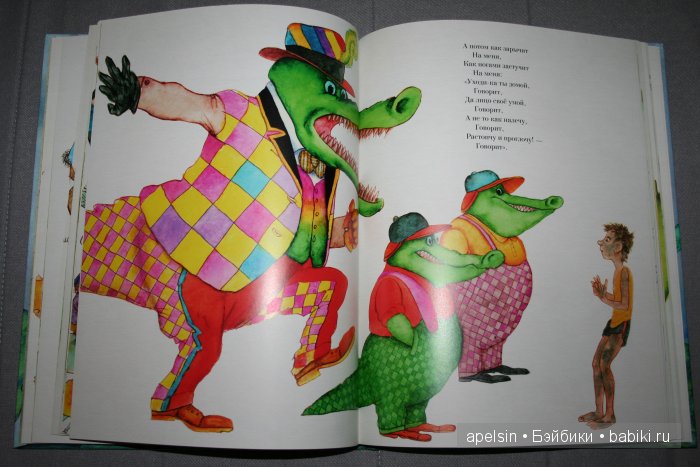 Шедевры книжной иллюстрации